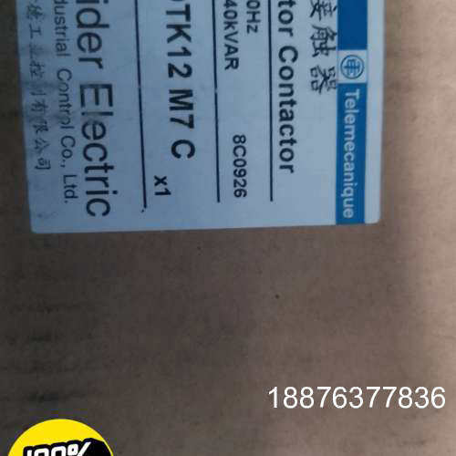 Schneider/电容接触器，LC1DTK12M7C议价