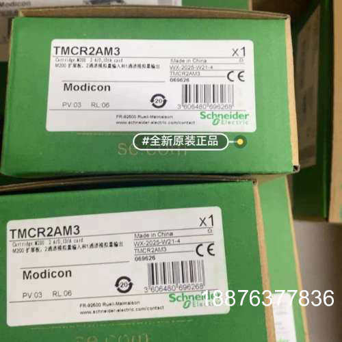 TMCR2AM3，模块全新原装正品，有需要联系议价