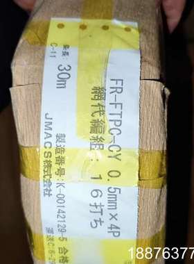 全新原装FURUNO 古野VR-7000 VDR CAPSU议价