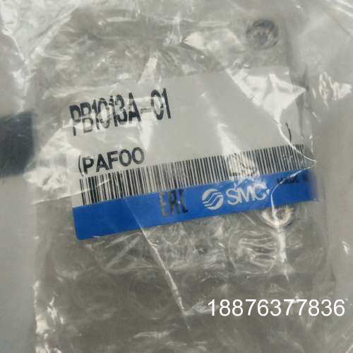 出售SMC     全新带包装   PB1013A－01议价