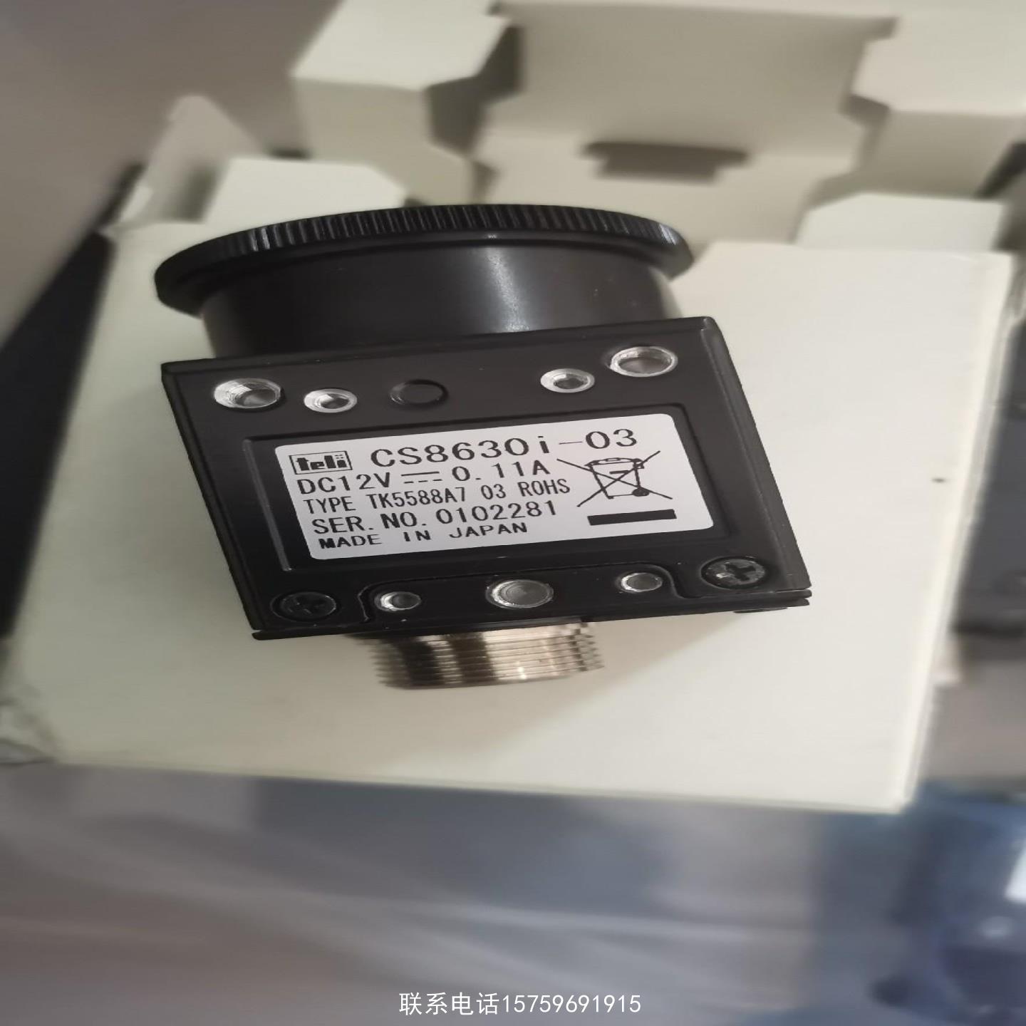 原装正品泰力工业相机CS8630i-03CS8630iZF-A询价购买