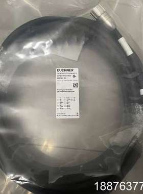 EUCHENR安士能 092726 全新原包装直头电缆