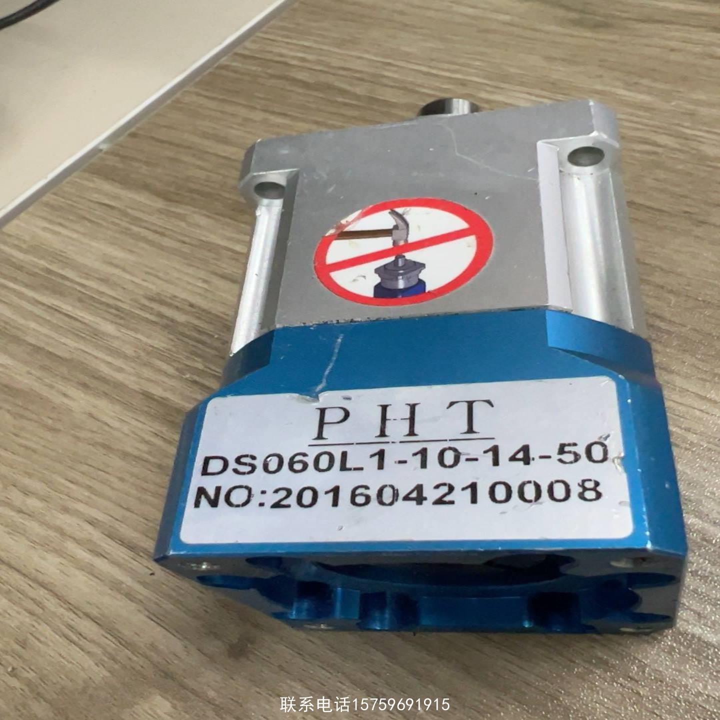 原装正品PHT 减速机 DS060L1-10-14-50 一个询价购买