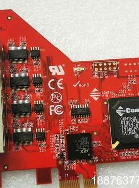 充新成色COMTROL 2011，Rocketport Ex