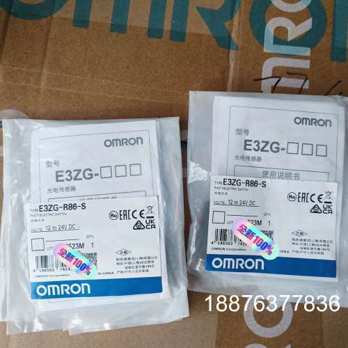 原装正品E3ZG-R86-S光电传感器，全新未拆封，带