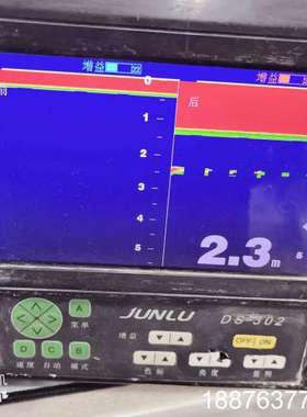 俊禄测深仪 DS-302 双通道 双探头 7寸屏幕 正常使用议价