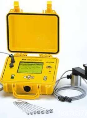 NDT VU-CON无损检测系统，带原装黄色防水箱，全套配件