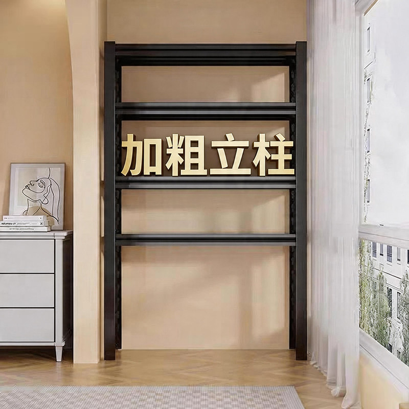 家用货架置物架下空式o行李箱收纳层架落地洗衣机阳台仓库高脚架