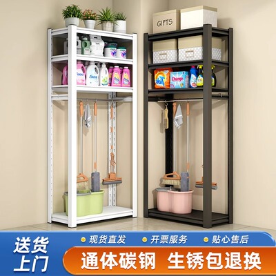 阳台置物架家政柜扫把拖把储物架清洁工具收纳柜保洁柜杂物铁架子