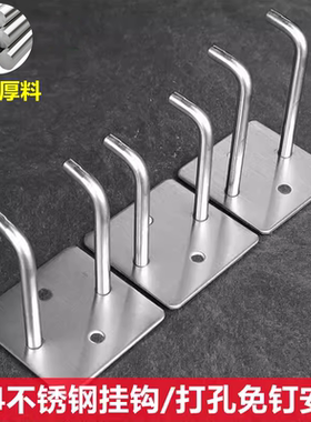 304不锈钢钢免打孔挂钩