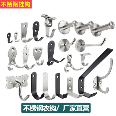不锈钢挂钩浴室墙壁挂衣钩黑色钩柜子挂钩厨房卫生间门后金属勾子
