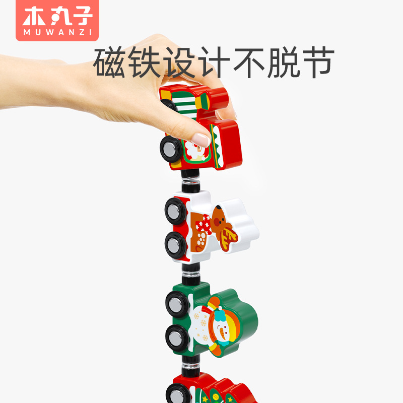 数字儿童益智玩具积木宝宝男女孩1-2-3岁拼装圣诞小火车耐摔耐磨-封面