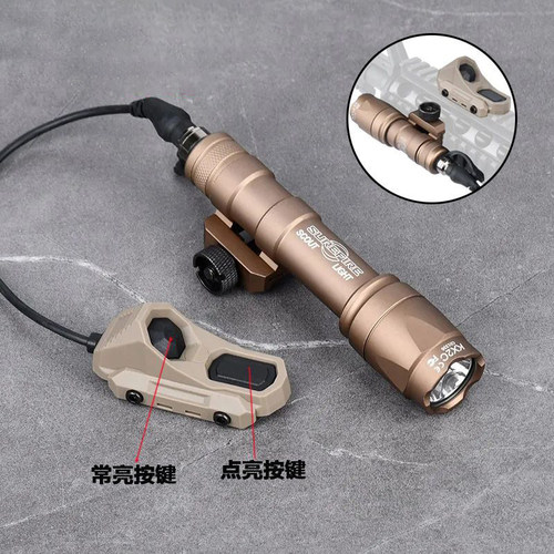 沃德森AXON双功能线控鼠尾强光手电M600C/M300A适配M/K/20mm系统