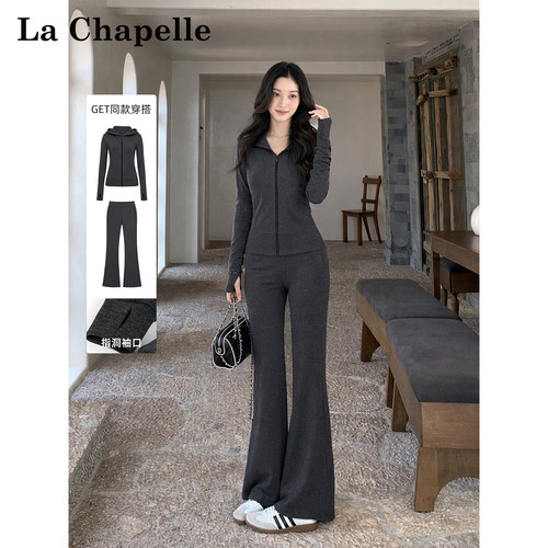 拉夏贝尔灰色运动套装女2026秋季新款设计感连帽卫衣瑜伽服两件套