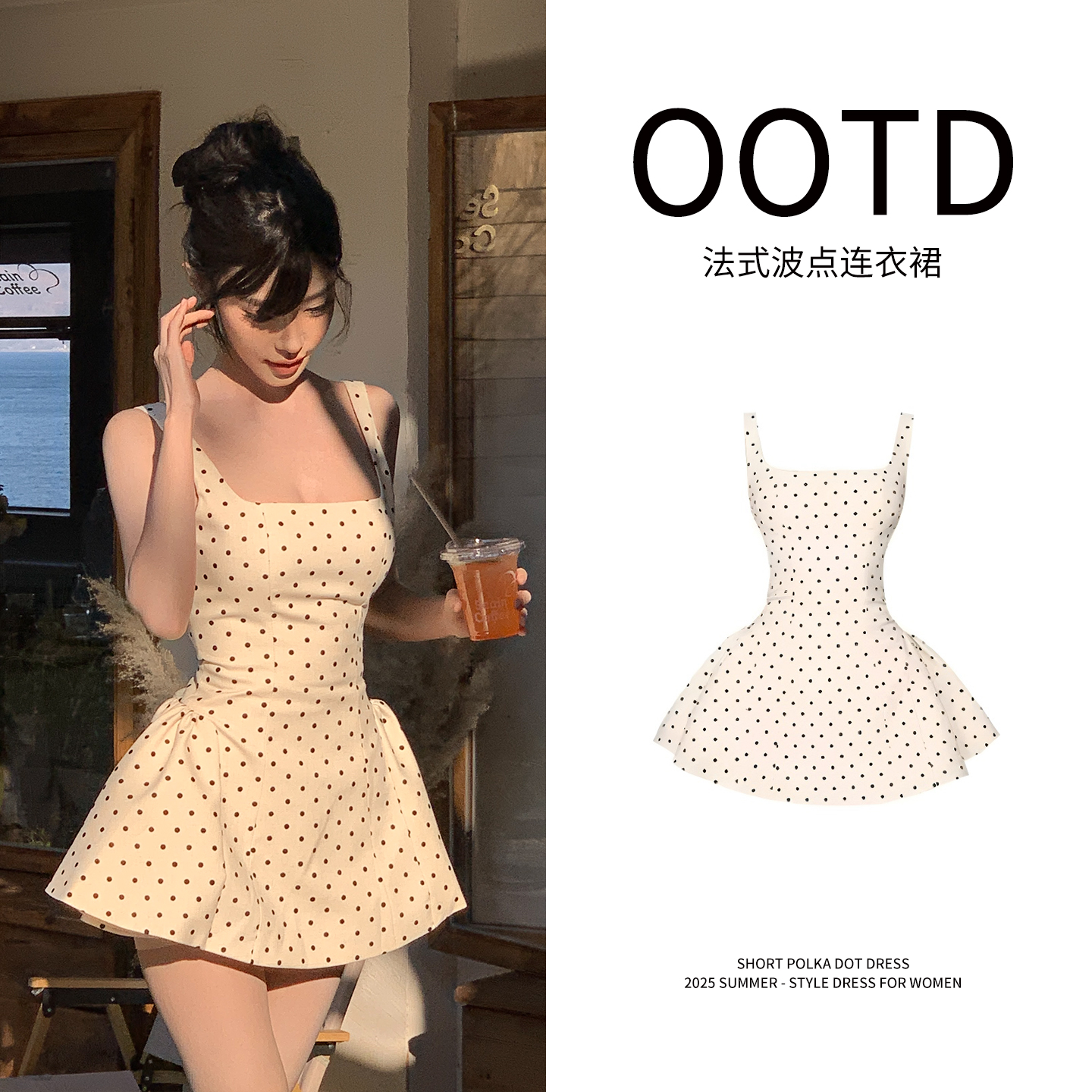 拉夏贝尔吊带连衣裙女