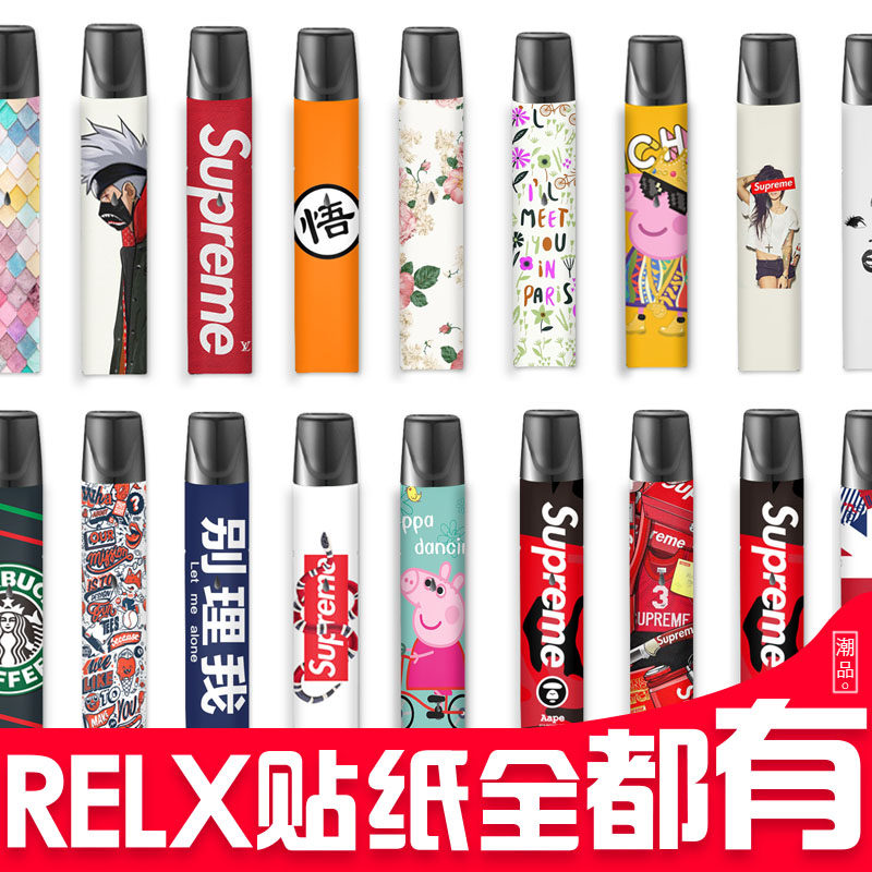 【买二送一】悦刻relx电子烟个性贴纸保护膜防划痕锐刻贴纸|msdalam kategori ZIPPO/Swiss Army Knife/cermin mata, 替烟产品, 电子烟配件 - dari Buy2taobao.com untuk memberikan perkhidmatan ejen Taobao profesional membeli