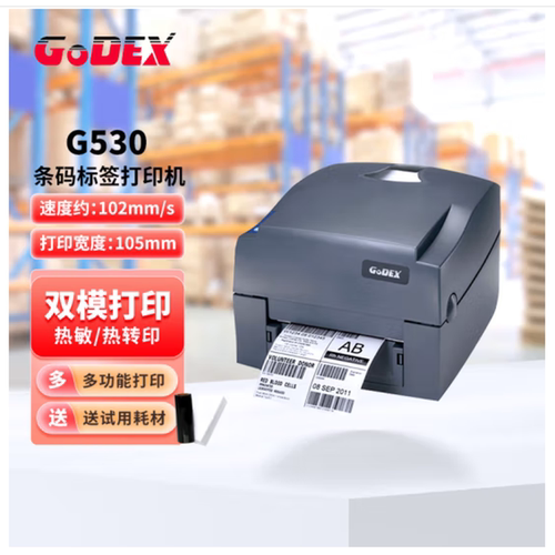 全城包邮科诚品牌质量保障