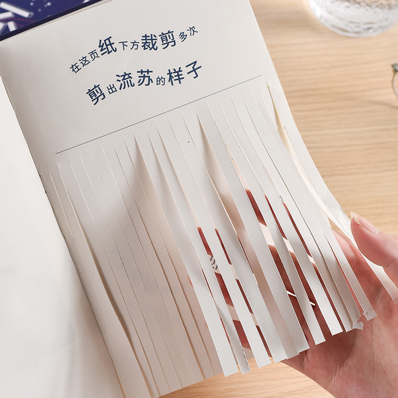 玩坏这本书创意解压手账本笔记本子趣味小学生好玩互动冒险小本子简约ins风恶搞挑战之书网红学习文具用品属于什么档次？