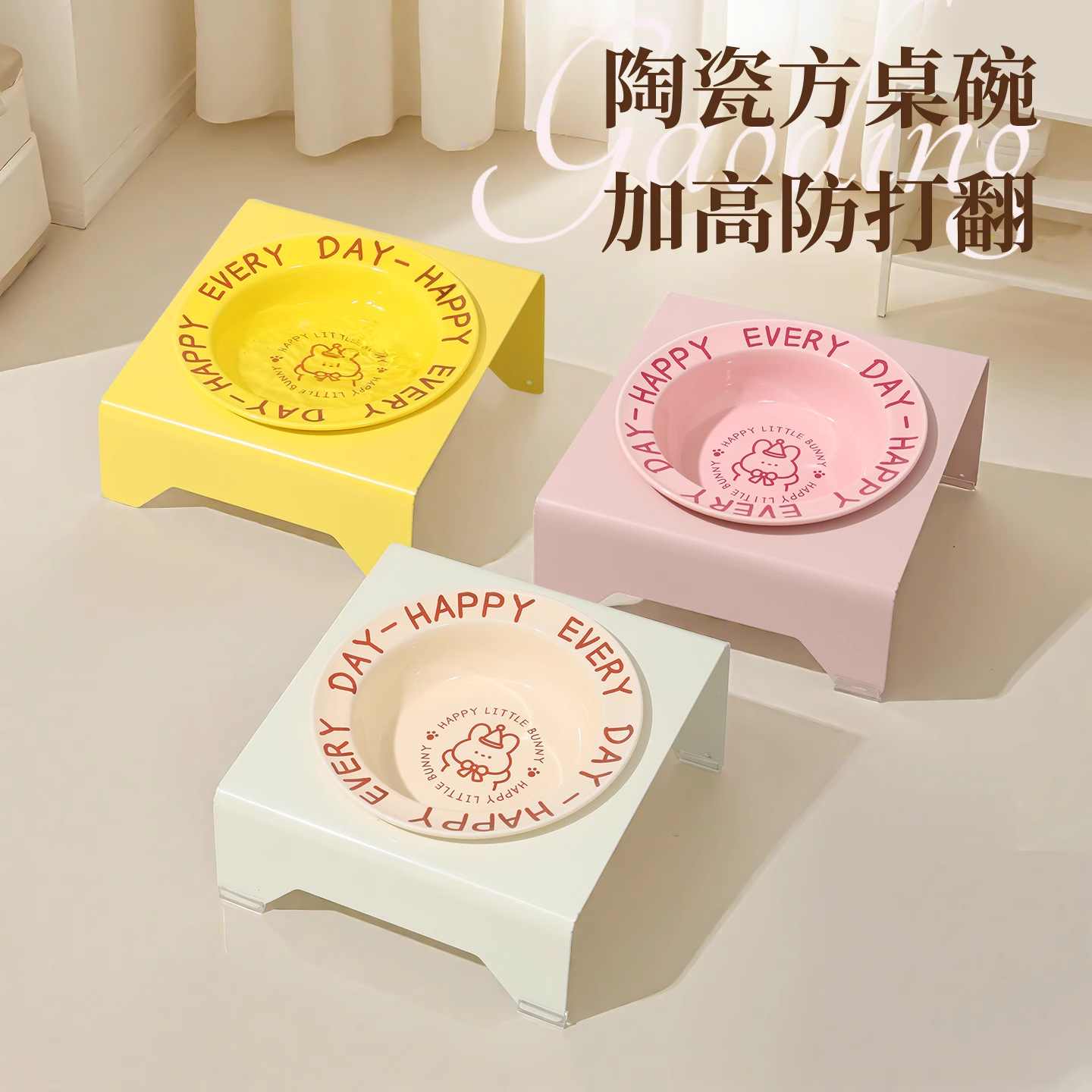猫碗猫咪食盆陶瓷碗防打翻斜口增高架保护颈椎碗小猫喝水碗狗饭碗