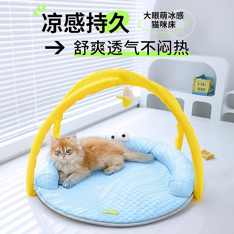 猫窝夏季猫床猫垫子睡觉用四季通用凉垫猫咪沙发夏天凉席宠物冰垫,宠物/宠物食品及用品,猫笼子/猫别墅,淘宝优惠券,粉丝福利购,淘宝优惠卷