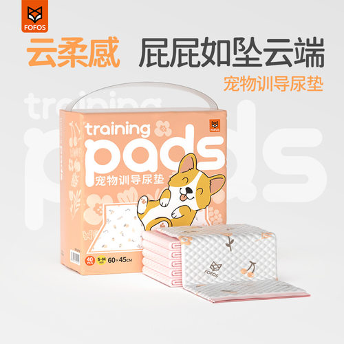 FOFOS两只福狸宠物尿垫尿片加厚除臭吸水猫狗用狗狗训练隔尿垫