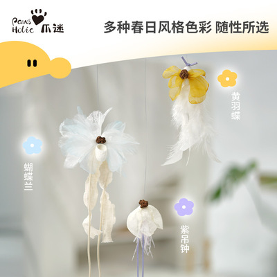 爪迷逗猫棒长杆伸缩耐咬自动逗猫