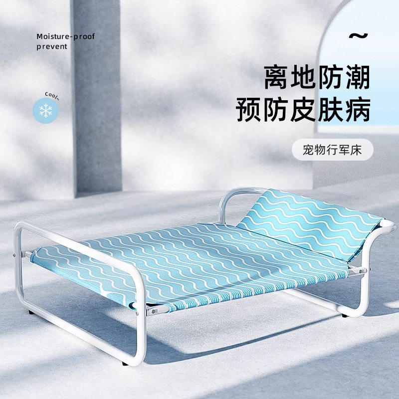 狗窝四季狗床夏季宠物离地床中大型犬柯基防潮夏天狗狗行军床正品,宠物/宠物食品及用品,猫笼子/猫别墅,淘宝优惠券,粉丝福利购,淘宝优惠卷