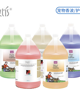 Petis佩迪斯宠物沐浴露狗狗猫咪护毛素清洁香波宠物店大桶3800ml