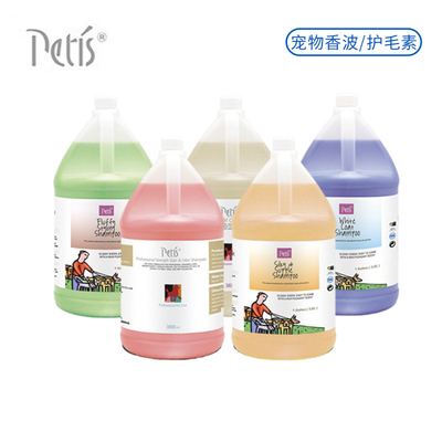 Petis佩迪斯宠物沐浴露狗狗猫咪