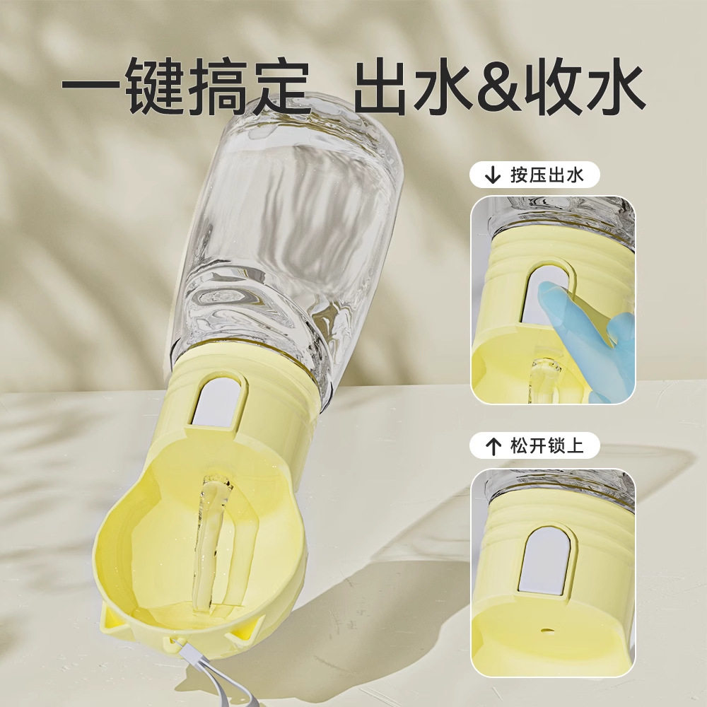 狗狗外出便携式两用水杯宠物水壶猫咪饮水器小狗狗户外饮水随行杯