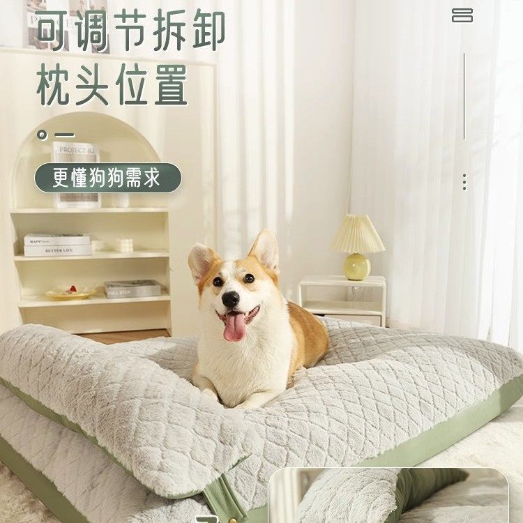 狗窝四季通用加厚狗垫子睡觉用大型犬金毛狗狗沙发冬季保暖深睡窝,宠物/宠物食品及用品,狗窝/屋/帐篷/沙发,淘宝优惠券,粉丝福利购,淘宝优惠卷