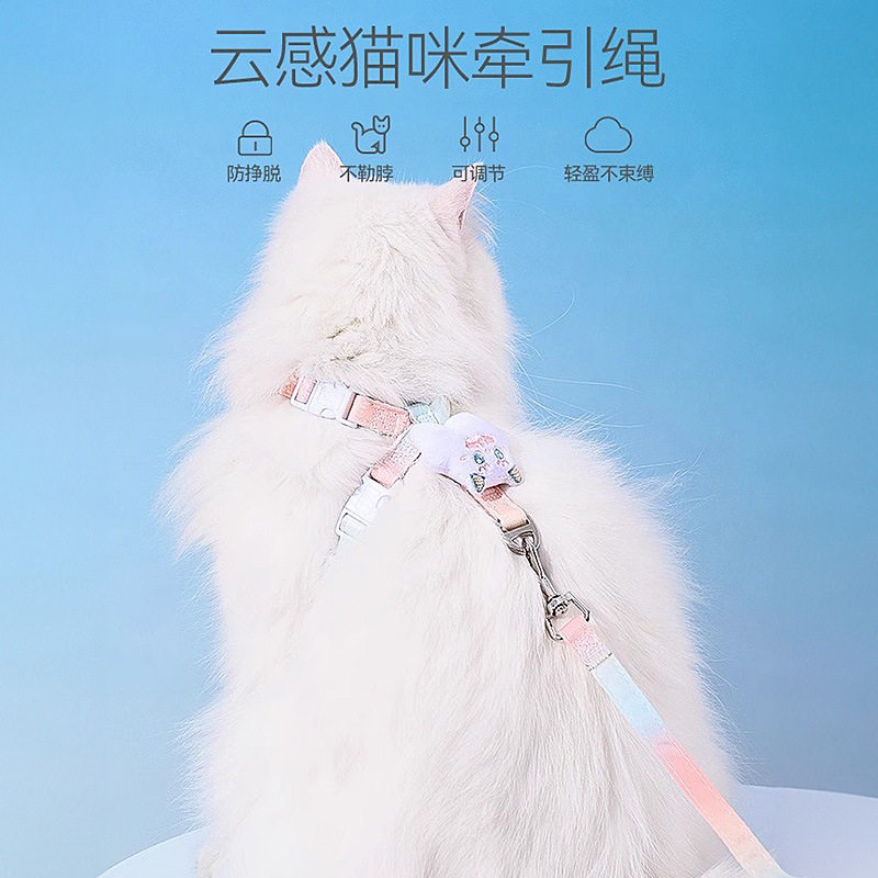 宠物工字牵引绳幼猫外出便捷胸背带布偶金渐层猫咪背心式背带用品,宠物/宠物食品及用品,猫牵引绳,淘宝优惠券,粉丝福利购,淘宝优惠卷
