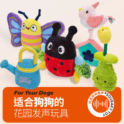 FOFOS两只福狸狗玩具响纸磨牙