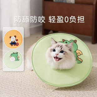 伊丽莎白圈猫咪宠物防护罩用品狗美容罩洗澡防抓挠项圈猫狗软头套
