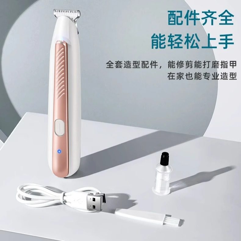 宠物专用剃脚毛器加宽充电狗狗推子猫毛狗毛幼猫咪专业电动电推剪