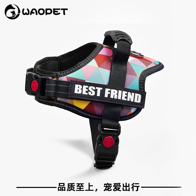 WAOPET狗狗胸背带大狗牵引绳