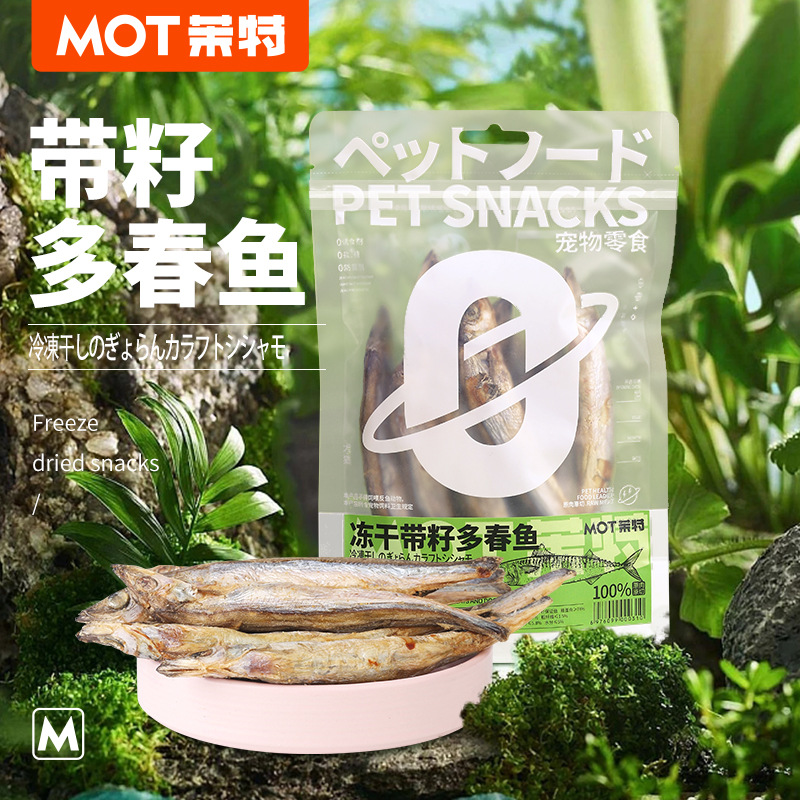 冻干带籽多春鱼满籽小香鱼零食