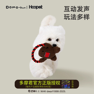 Hoopet × 多摩君联名 小狗自嗨解闷磨牙拔河耐咬咬绳绳结玩具