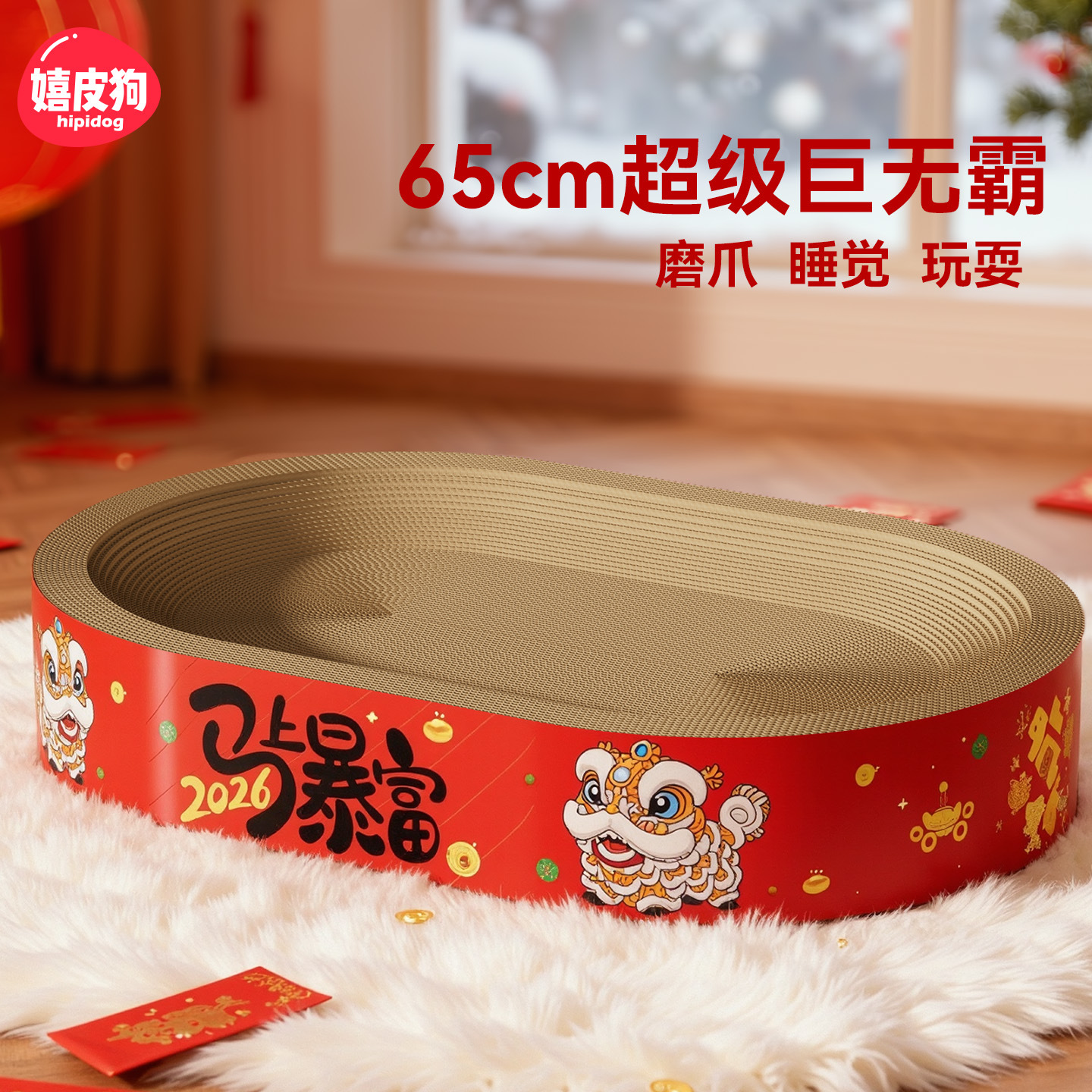 新年款猫抓板窝猫咪磨爪板耐磨瓦楞纸不易掉屑猫窝抓盆一体猫玩具