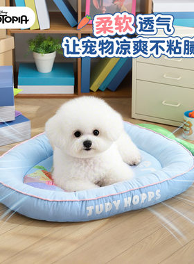 狗窝四季通用小型犬夏季猫咪凉席狗狗垫子柔软舒服宠物用品