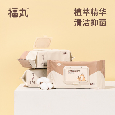 福丸宠物湿巾80抽除臭抑菌