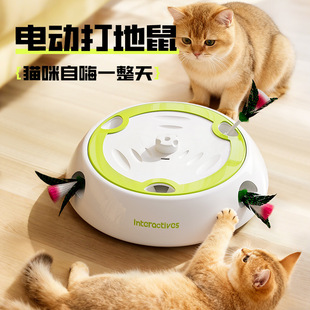 afp电动打地鼠猫玩具自嗨解闷猫咪小猫自动逗猫消耗体力宠物用品