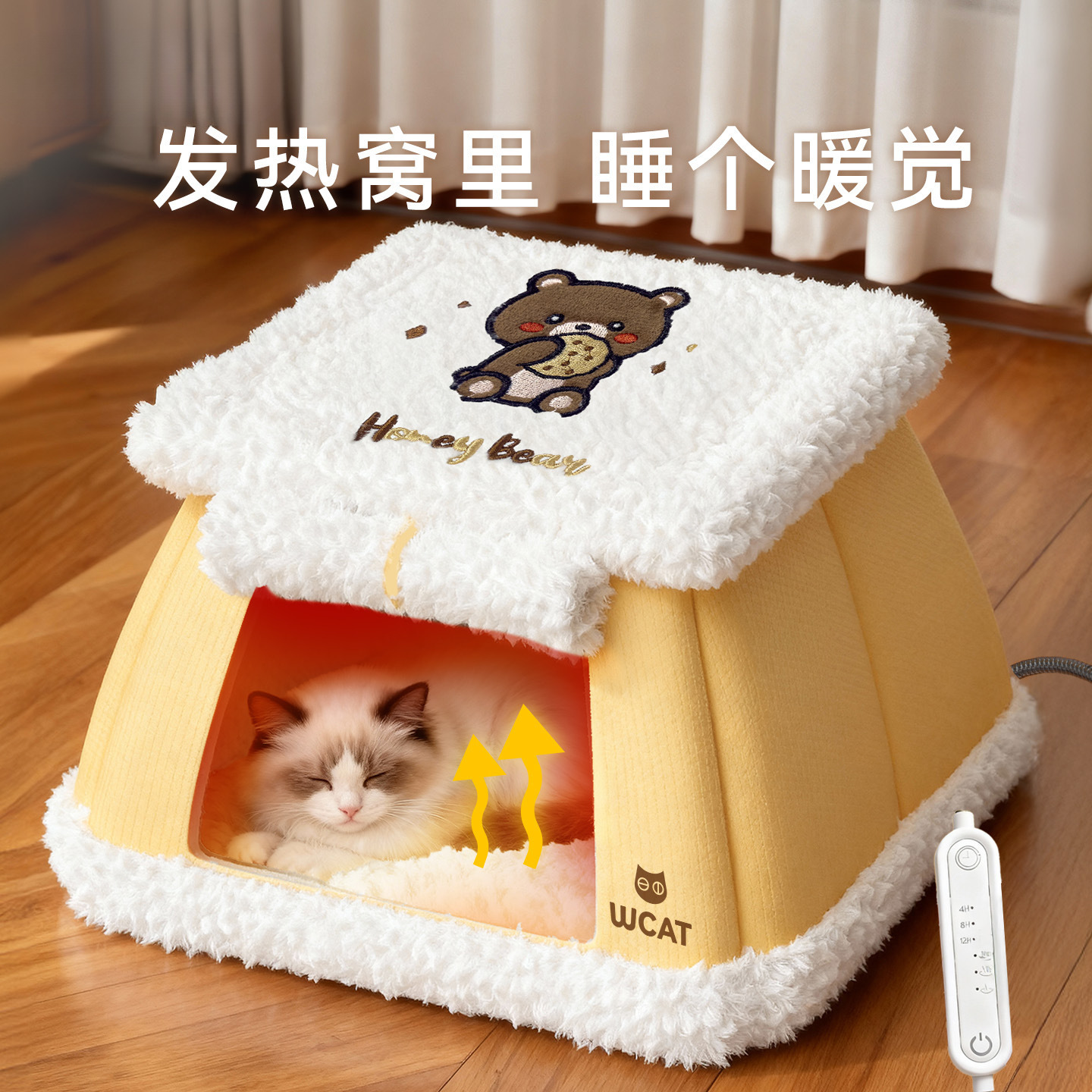 猫窝秋冬季保暖电加热猫屋取暖幼犬幼猫睡觉封闭式猫房子宠物狗窝
