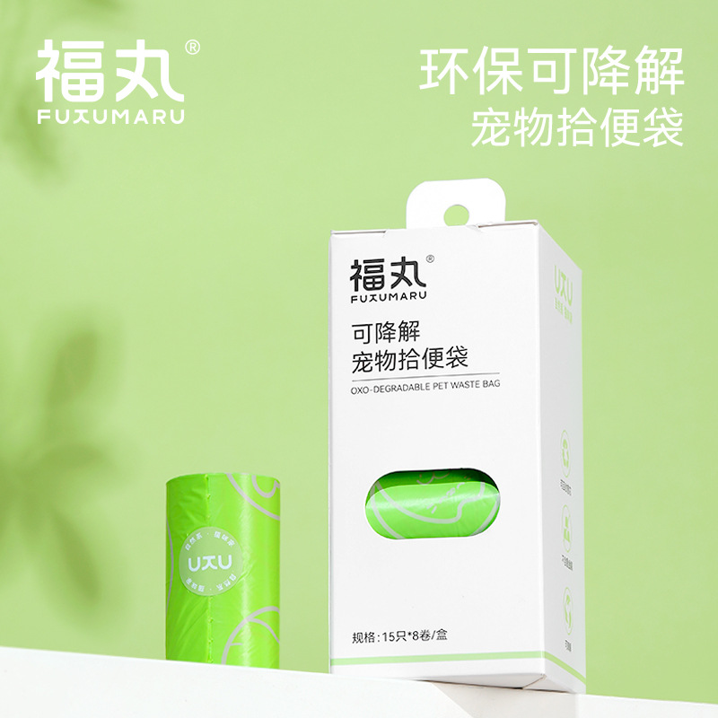 福丸拾便袋宠物便便铲屎垃圾袋