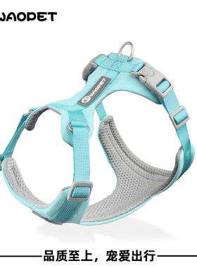 WAOPET新款无包边胸背带马卡龙狗绳小狗狗项圈牵引绳布质宠物用品