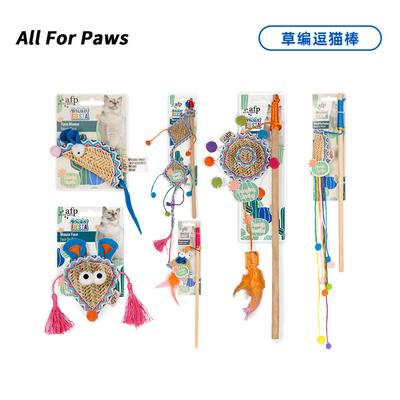 afp草编逗猫棒猫薄荷草编玩具耐咬磨牙玩具自嗨解闷神器宠物用品