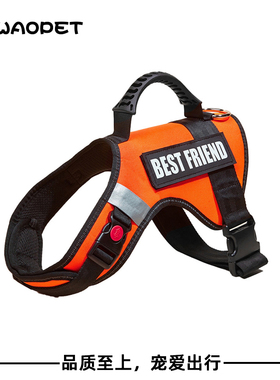 WAOPET宠物胸背带狗狗背心户外牵引大狗胸背带魔术贴宠物用品正品