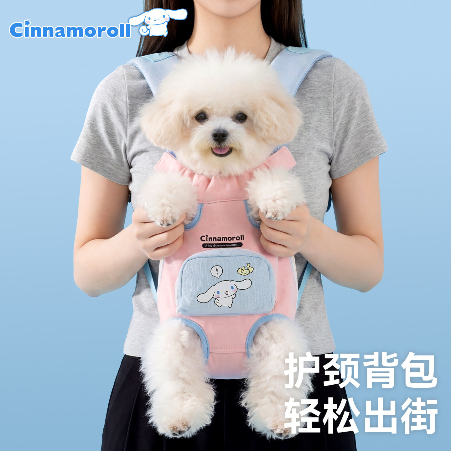 正品联名大耳狗春夏狗胸前包猫包小型犬猫咪背包遛狗包宠物外出包