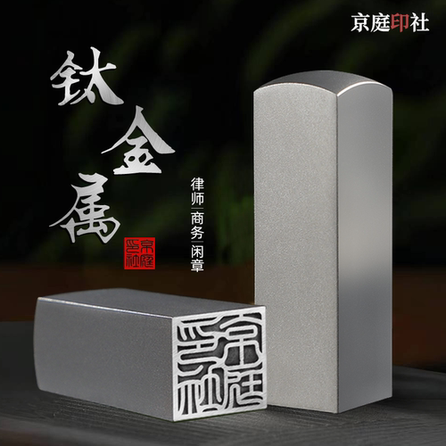 书法印章定制刻字书画闲章姓名签名章私人定做律师企业送客户礼品