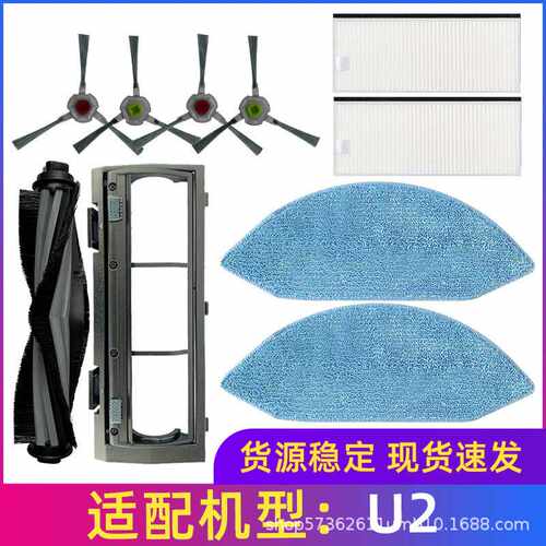 适用于科沃斯扫地机器人配件U2/DGN22抹布边刷侧刷海帕滤网盖板